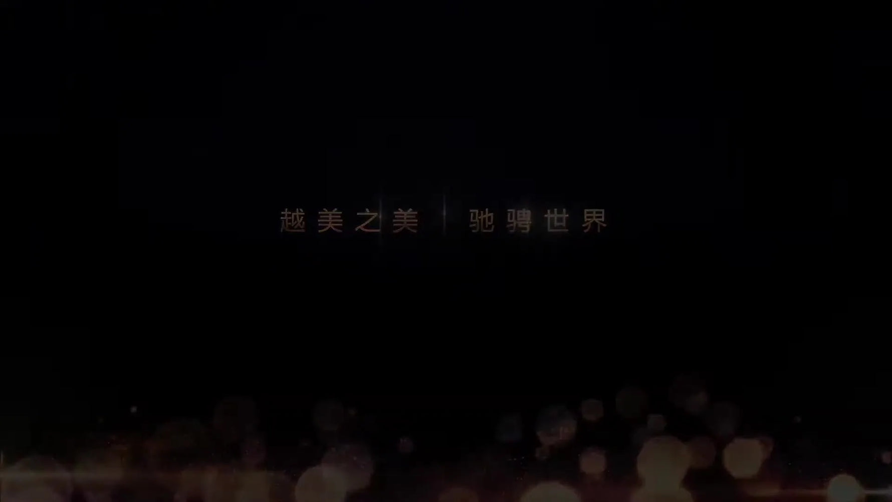 A wide shot of a YUEMEI multi-head industrial embroidery machine presented as a flagship production model.