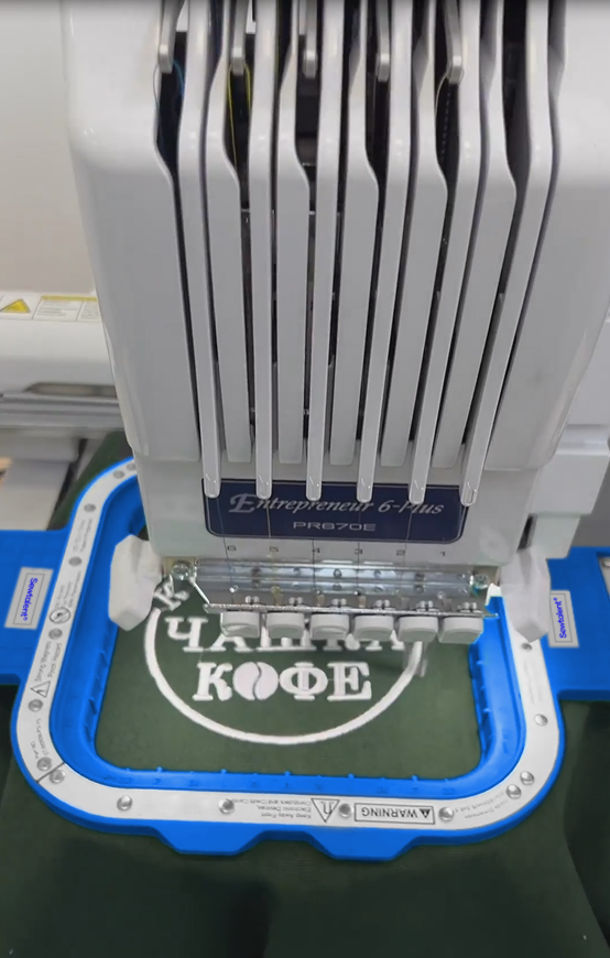 embroidery machine portable