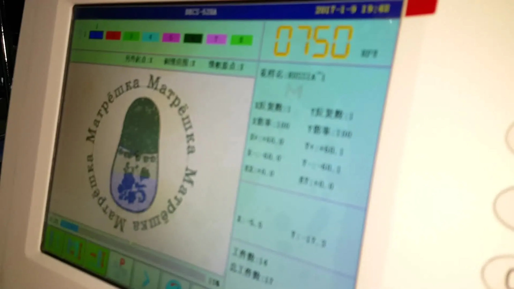 The Pearl machine’s digital control interface shows the selected design preview and an operating speed of 0750 RPM.